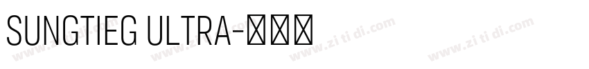 sungtieg ultra字体转换 sungtieg ultra字体转换